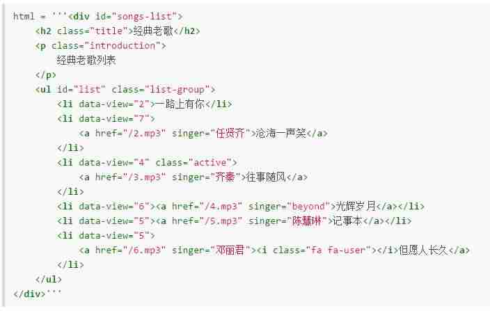 python3正则表达式详解-python中的正则表达式用法-第21张图片