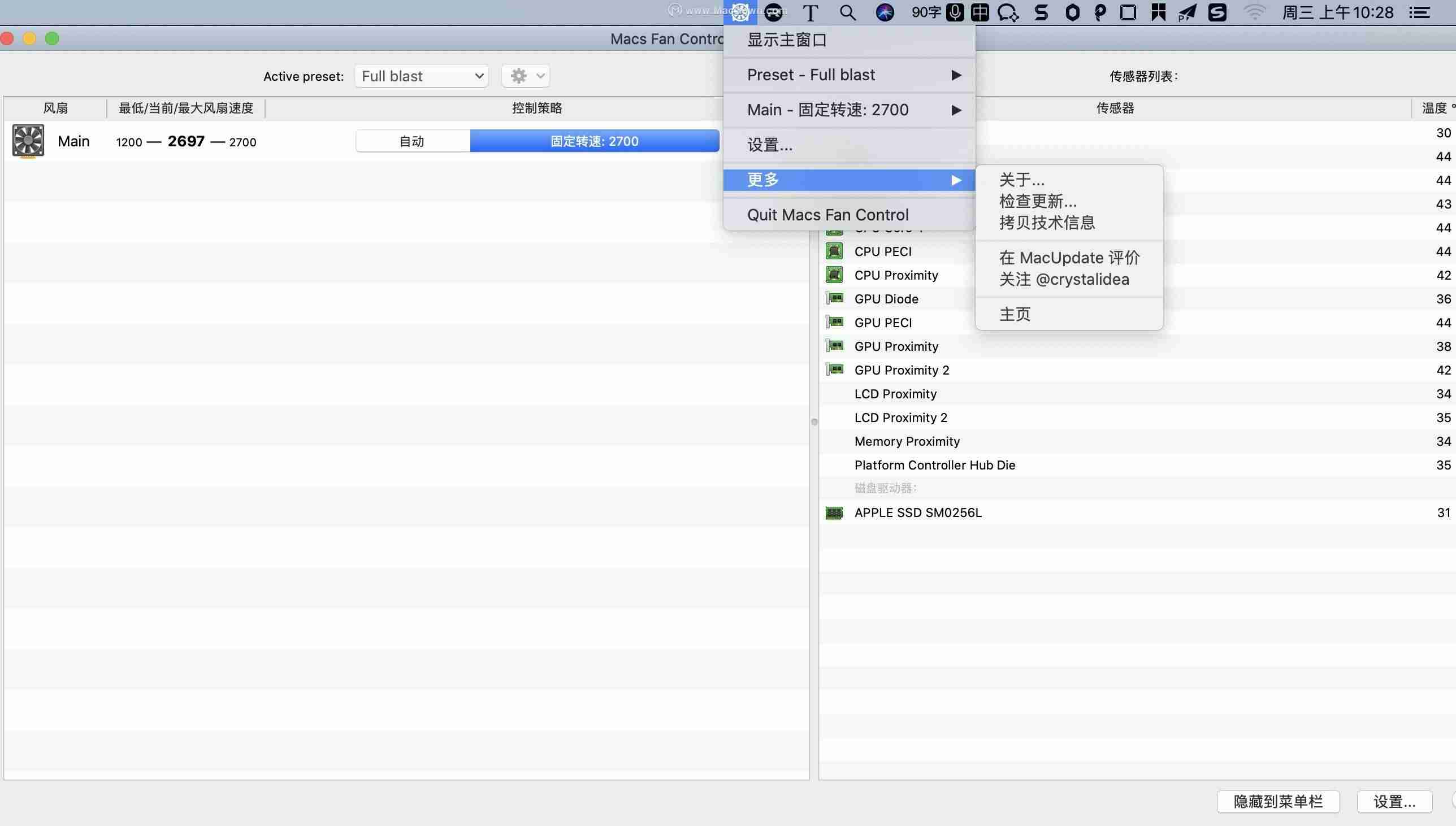macsfancontrol设置方法-解决mac双系统发热步骤-第3张图片
