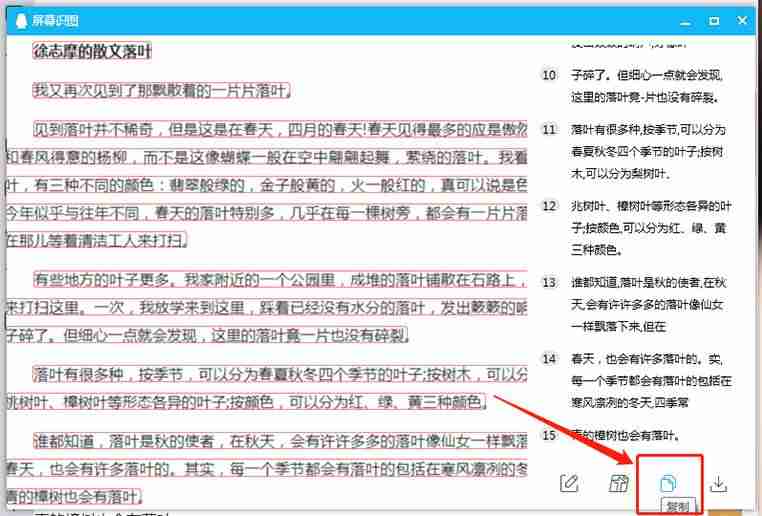 ppt无法复制粘贴怎么回事-ppt设置别人不能复制-第7张图片
