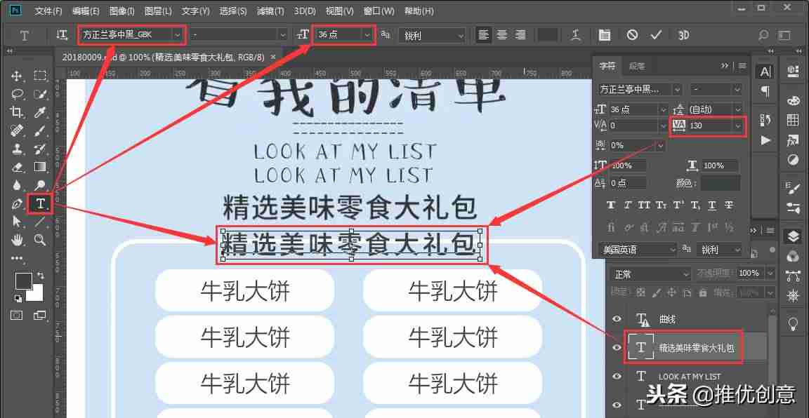 photoshop怎么画虚线边框-用ps画一条直的虚线方法-第41张图片