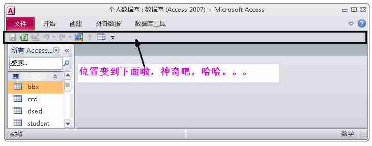 修改数据库编码格式-软件测试mysql面试题及答案-第39张图片 修改数据库编码格式-软件测试mysql面试题及答案-第39张图片