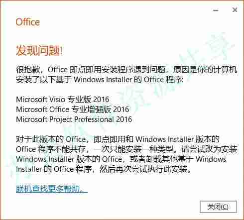 ppt安装功能公式编辑器-ppt模板免费使用-第3张图片