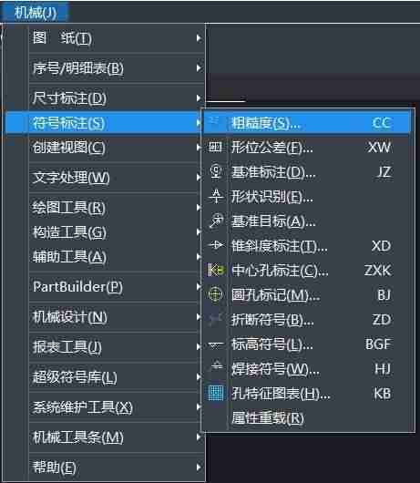cad快速标注怎么使用-cad一键标注所有尺寸-第7张图片