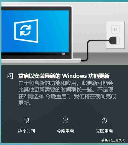 win10官方的升级工具-不想使用一键重装软件的方法-第6张图片 win10官方的升级工具-不想使用一键重装软件的方法-第6张图片