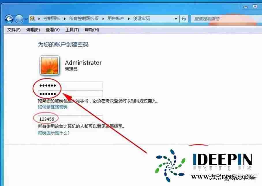 win7密码忘记了怎么办简单的办法-教你无u盘跳过win7开机密码-第4张图片