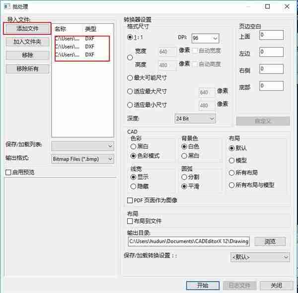 怎么打印文件步骤-电子版文档做制作方法-第5张图片