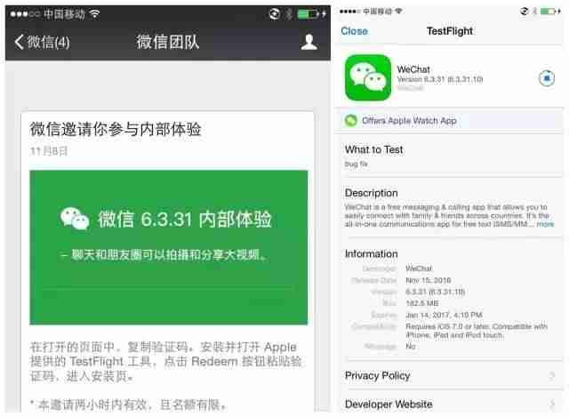 个人公众号账号名称可以改吗-已认证公众号名称修改方法-第9张图片