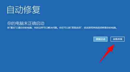 iso镜像重装系统软件-u盘安装重装系统步骤图解-第10张图片