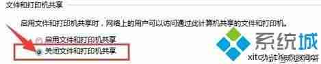 win7网络设置在哪里设置-win7插网线联网的方法-第10张图片 win7网络设置在哪里设置-win7插网线联网的方法-第10张图片