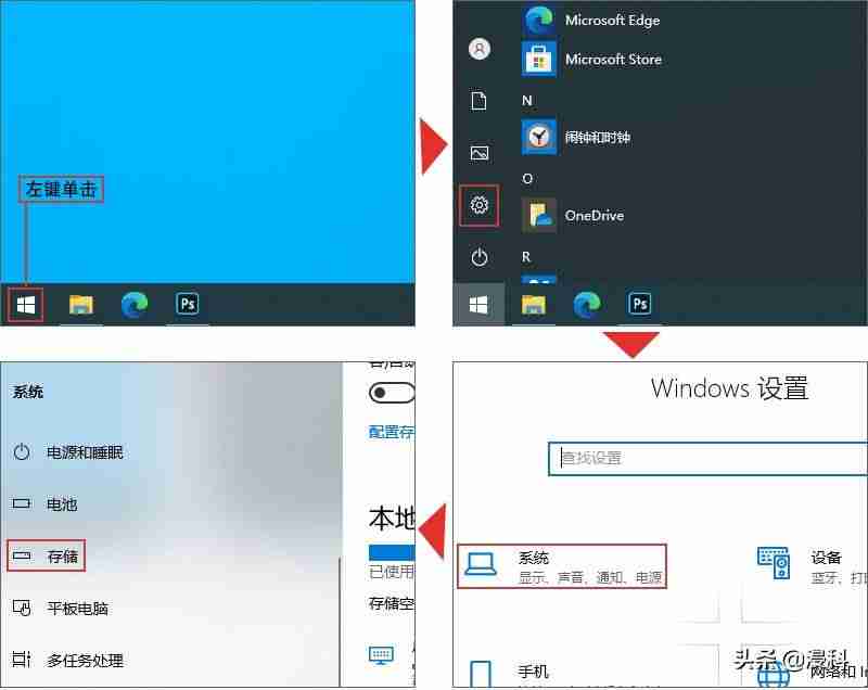 手机怎么清理磁盘空间-快速清理磁盘空间步骤-第1张图片
