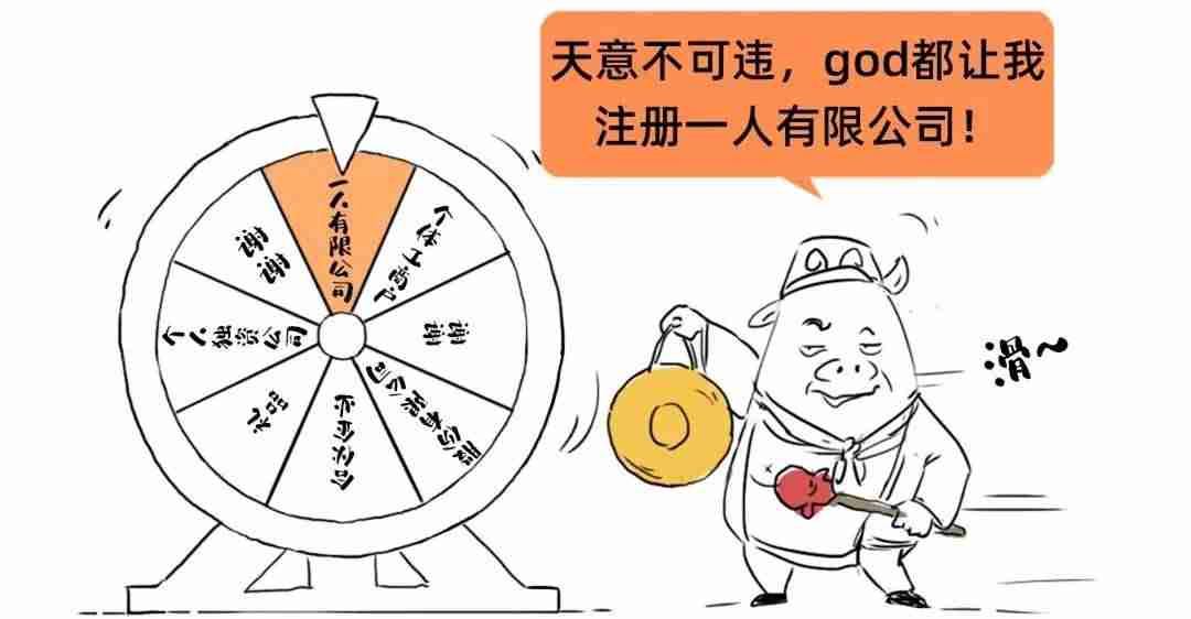 注册公司的地址要求怎么样-注册公司流程和费用-第1张图片
