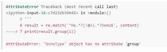 python3正则表达式详解-python中的正则表达式用法-第15张图片