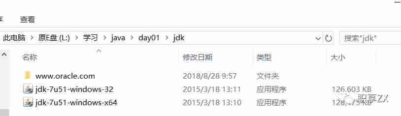 jdk32位安装教程-java程序运行步骤-第12张图片