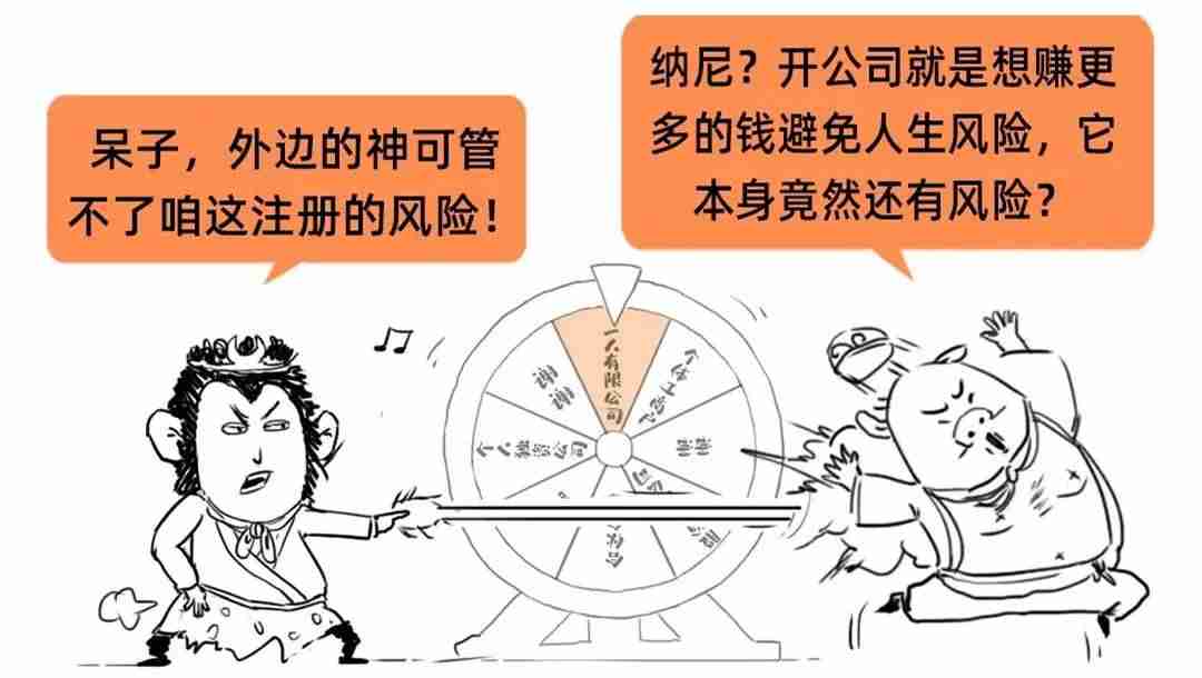 注册公司的地址要求怎么样-注册公司流程和费用-第2张图片