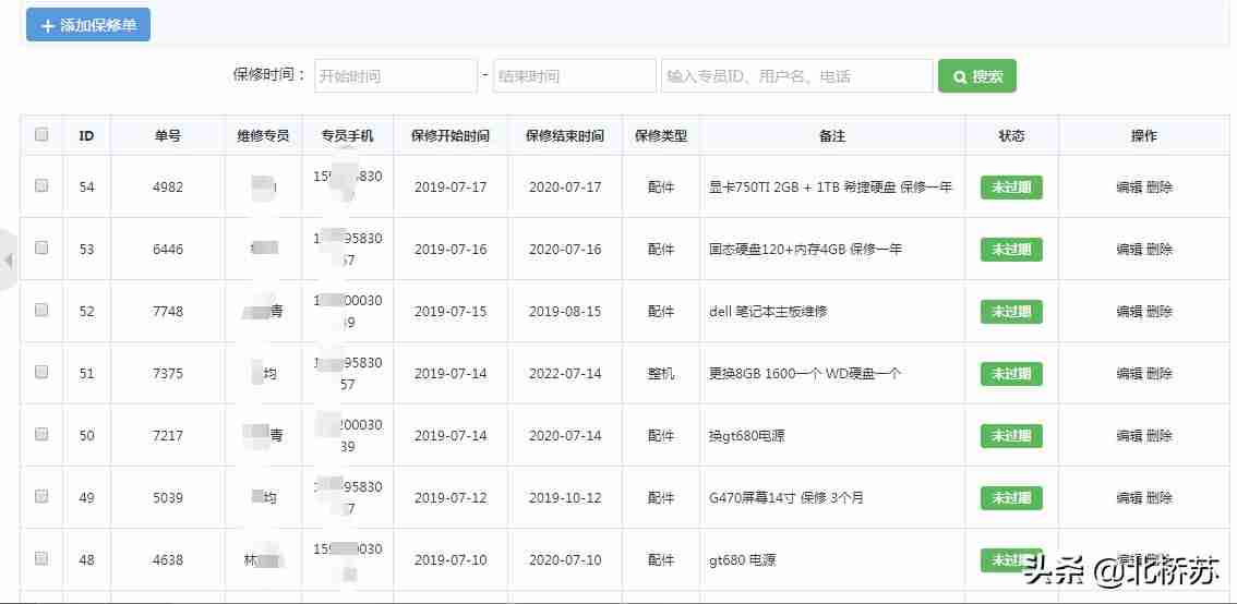 php网页聊天源码-分享完整版H5社交聊天平台源码-第7张图片 php网页聊天源码-分享完整版H5社交聊天平台源码-第7张图片