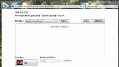 win7设置动态壁纸怎么弄-手机自定义动态壁纸的方法-第2张图片 win7设置动态壁纸怎么弄-手机自定义动态壁纸的方法-第2张图片