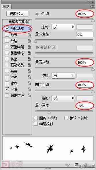 ps怎么描边虚线图案-ps钢笔路径虚线描边方法-第4张图片