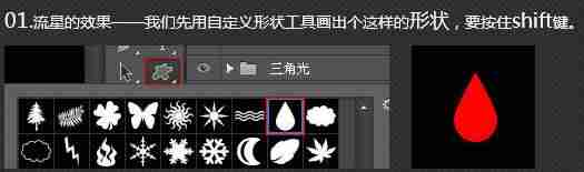 ps里面立体字怎么做-photoshop立体字教程-第29张图片 ps里面立体字怎么做-photoshop立体字教程-第29张图片