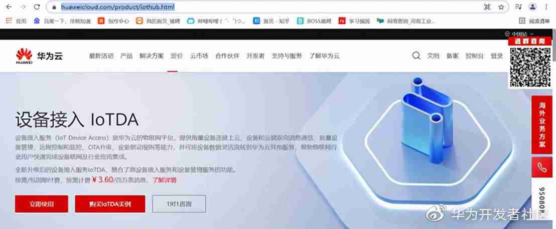 连接设备平台服务有什么用-台式电脑连网络教程-第11张图片