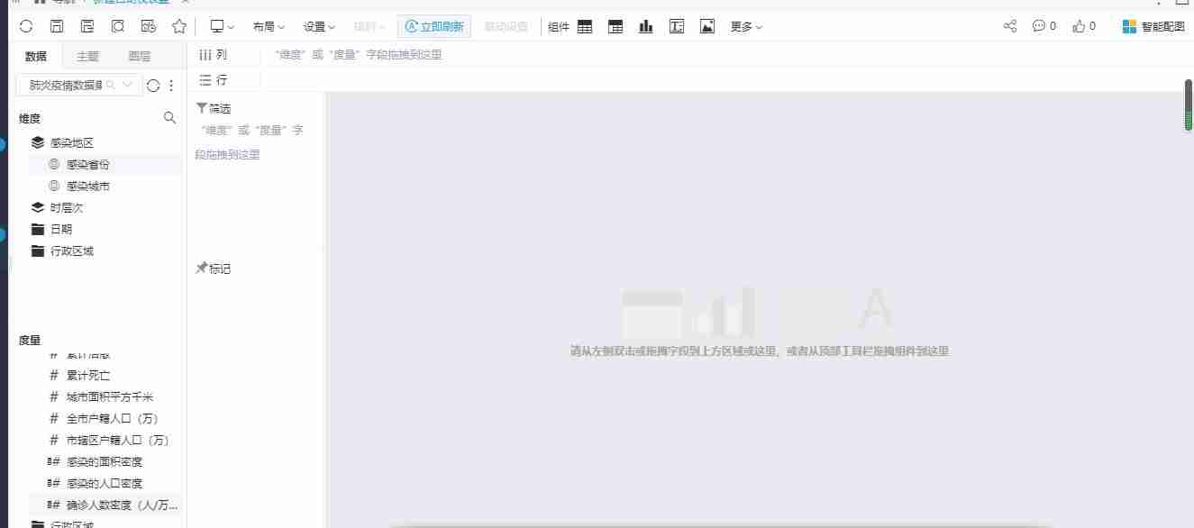 手绘地图制作工具-自制地图软件app推荐-第11张图片