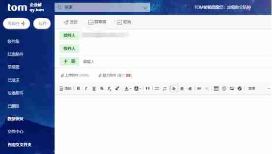 企业邮箱个性签名模板-企业邮箱正确格式-第2张图片