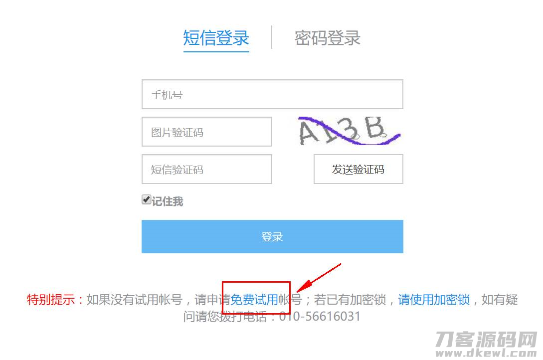 双代号网络图绘制软件有哪些-word制作流程图-第3张图片