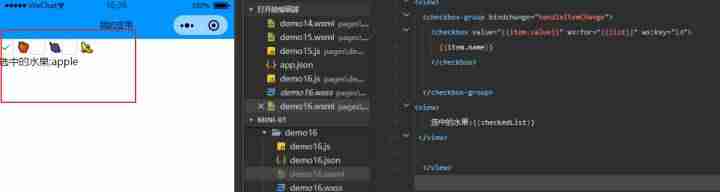 js复选框全选反选-js获取checkbox是否选中-第4张图片