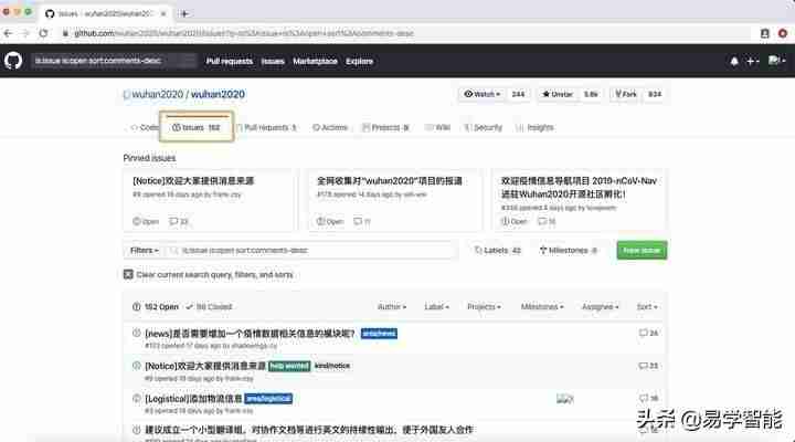 github是什么网站-GitHub网站的基本使用-第10张图片