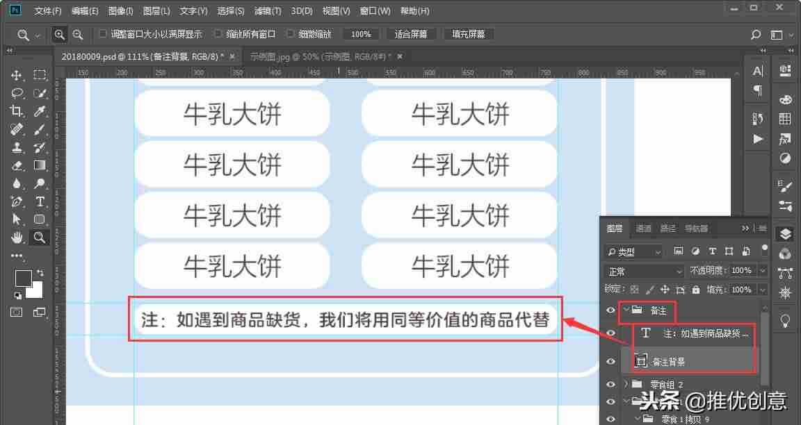 photoshop怎么画虚线边框-用ps画一条直的虚线方法-第35张图片