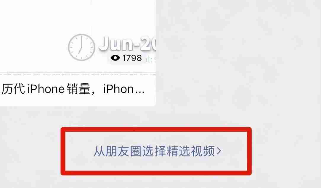 每天微信有定时发送功能吗-设置定时发送微信的方法-第4张图片