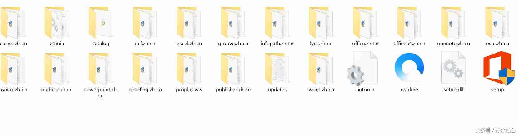 office2013破解教程-office永久激活工具使用方法-第2张图片 office2013破解教程-office永久激活工具使用方法-第2张图片