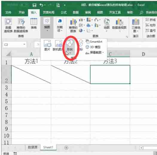 excel表头固定打印怎么设置-用excel制作表格技巧-第4张图片