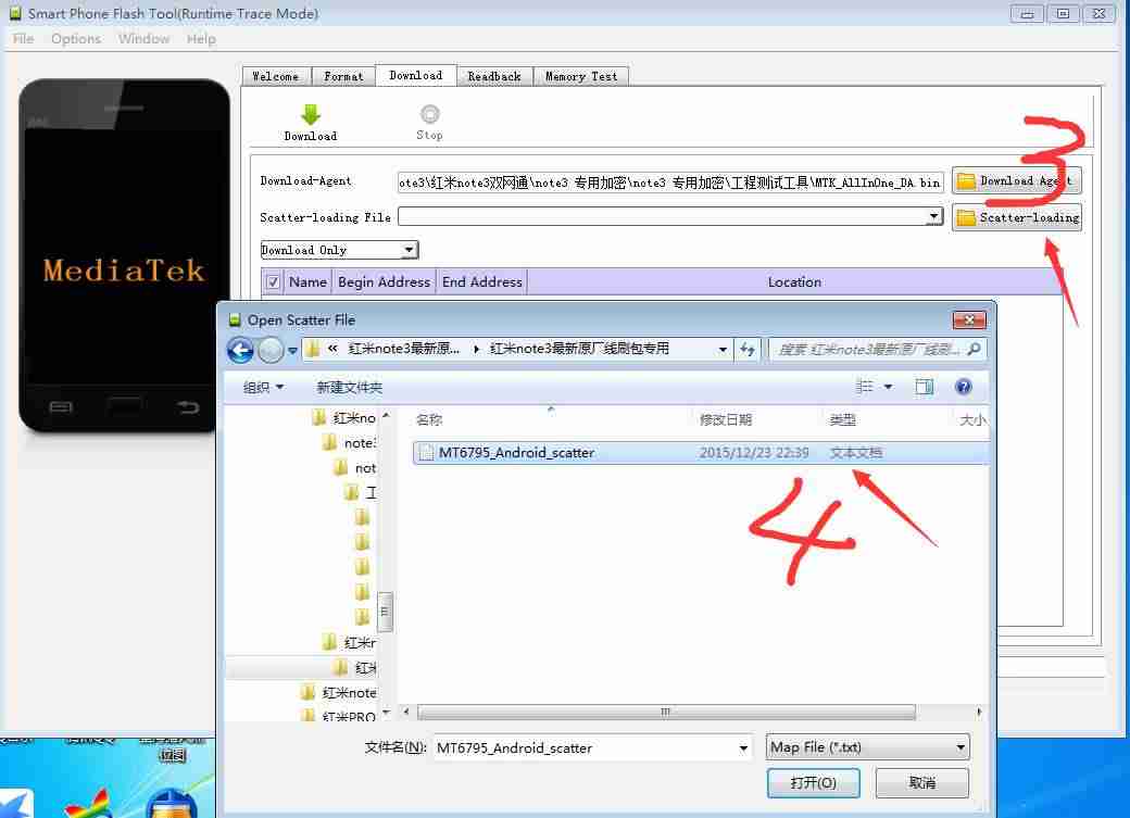 红米note3双网通刷机包合集-红米note3双网最高版本-第4张图片 红米note3双网通刷机包合集-红米note3双网最高版本-第4张图片