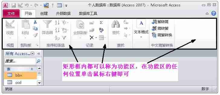 修改数据库编码格式-软件测试mysql面试题及答案-第34张图片