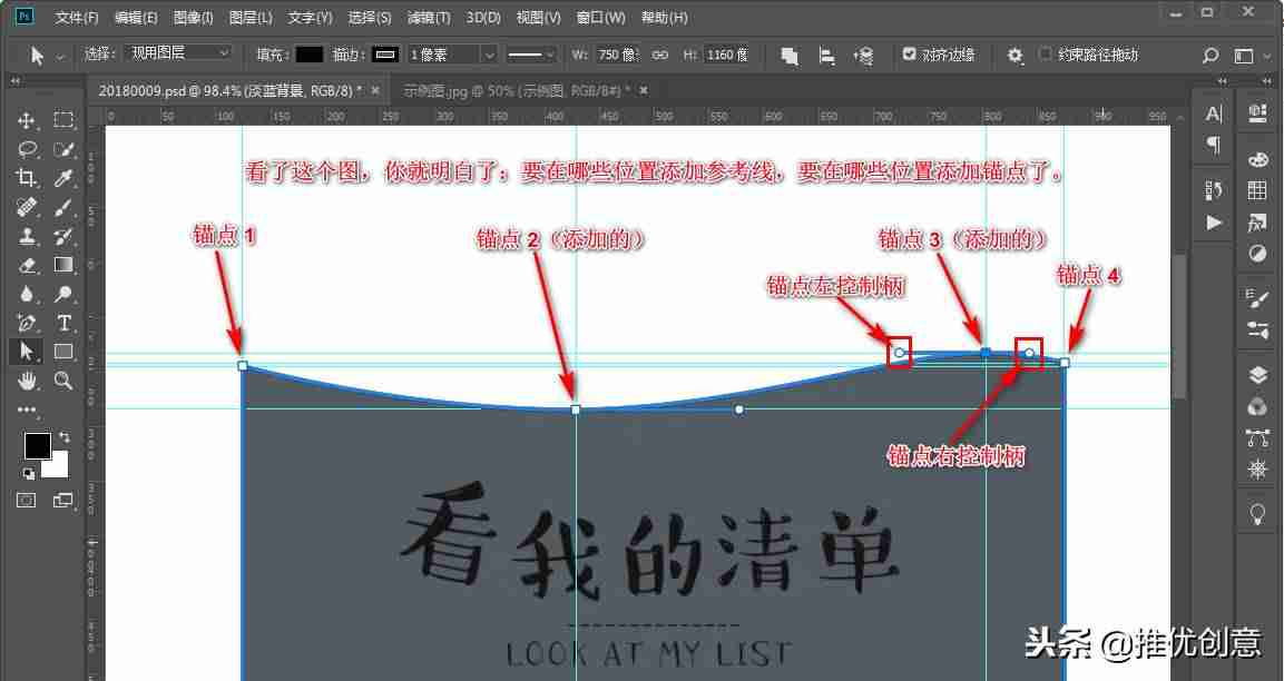 photoshop怎么画虚线边框-用ps画一条直的虚线方法-第14张图片