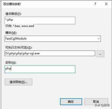 phpmyadmin配置安装教程-mysql安装教程-第15张图片