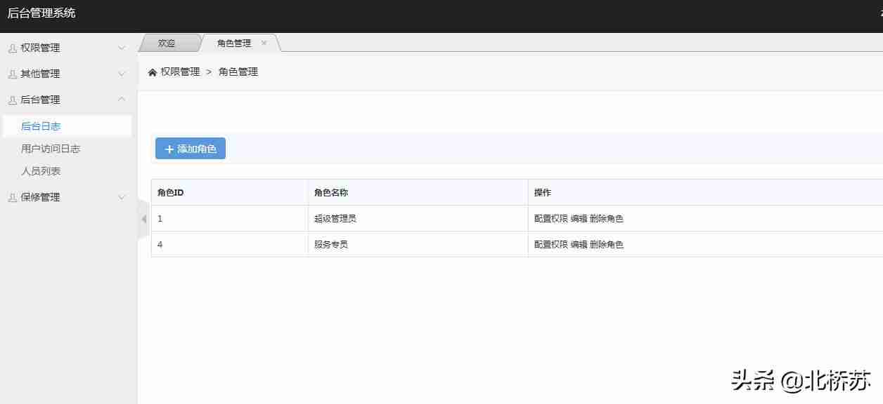 php网页聊天源码-分享完整版H5社交聊天平台源码-第6张图片 php网页聊天源码-分享完整版H5社交聊天平台源码-第6张图片