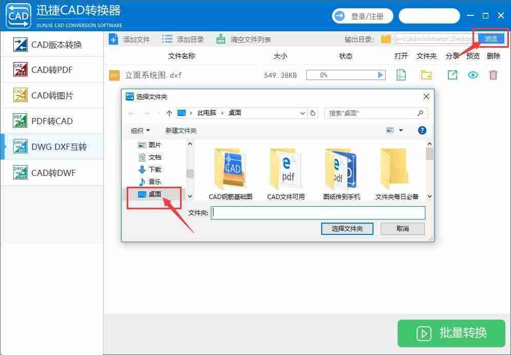 cad炸不开是什么原因-cad炸开和合并快捷键-第5张图片