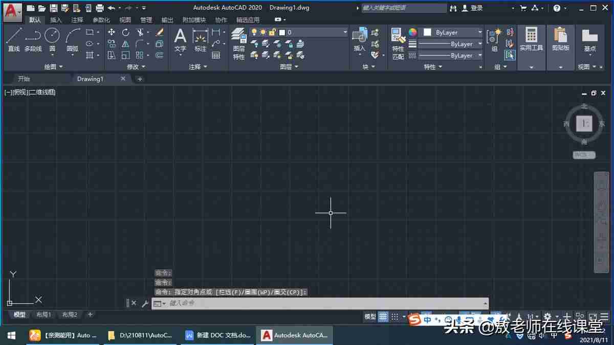 cad2016注册机使用方法图片-cad注册机操作方法-第35张图片 cad2016注册机使用方法图片-cad注册机操作方法-第35张图片