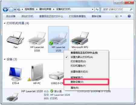 hp p1007驱动怎么安装-惠普打印机驱动安装教程-第2张图片