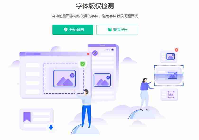 华文字体商用免费吗-免费可商用的中文字体-第20张图片