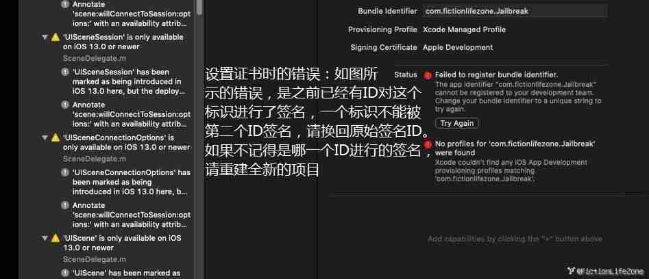 苹果ipa签名安装工具-ios免越狱兔子快签-第13张图片