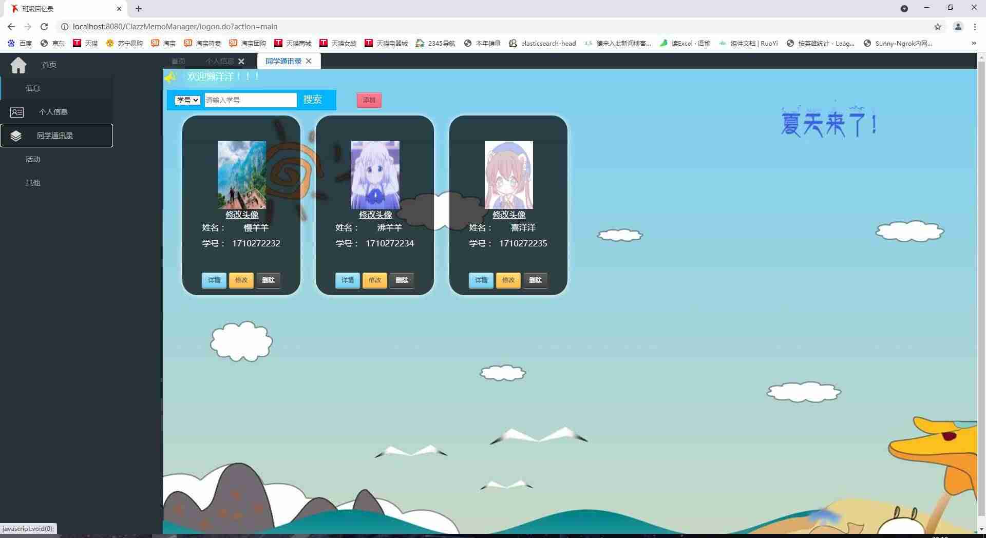 jsp连接mysql设置-网页连接mysql数据库-第4张图片 jsp连接mysql设置-网页连接mysql数据库-第4张图片