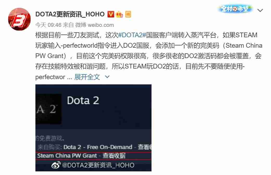 dota2激活码怎么使用-steam游戏激活码免费领取-第1张图片