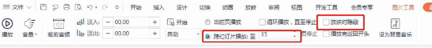 ppt新版本不兼容-手机上最好用的免费办公软件-第13张图片