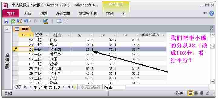 修改数据库编码格式-软件测试mysql面试题及答案-第18张图片