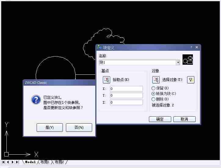 cad注册表清除工具-cad2016彻底卸载的方法-第1张图片