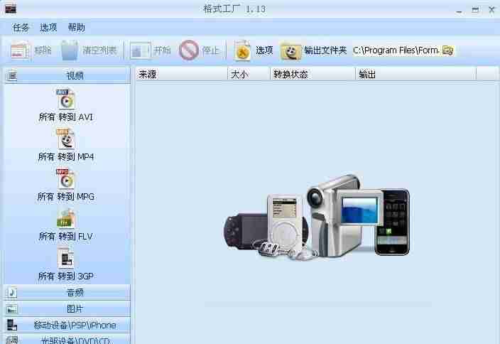 comfrog是什么-2021康福中国登录办法-第3张图片