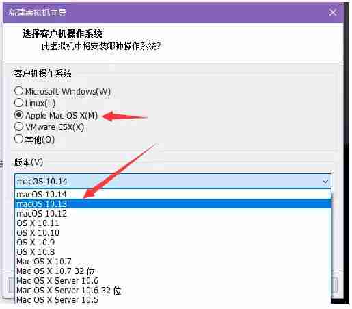 虚拟机VMware安装黑苹果Mac Os教程 虚拟机VMware安装黑苹果Mac Os教程