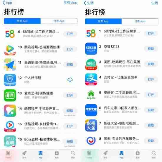 58同城用户名怎么修改设置-58同城修改个人信息-第1张图片